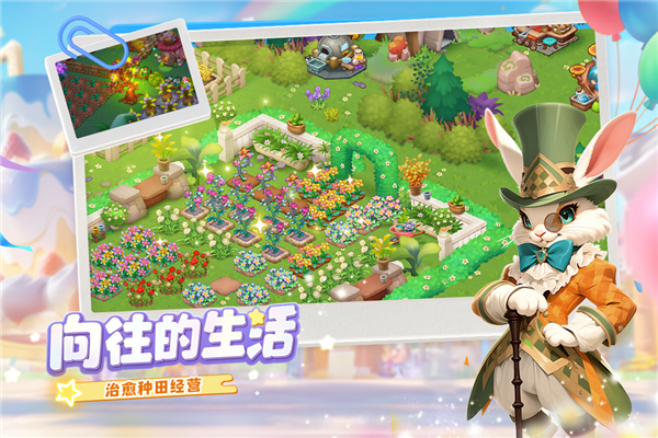 梦幻魔法屋小米版 安卓版v2.42.1